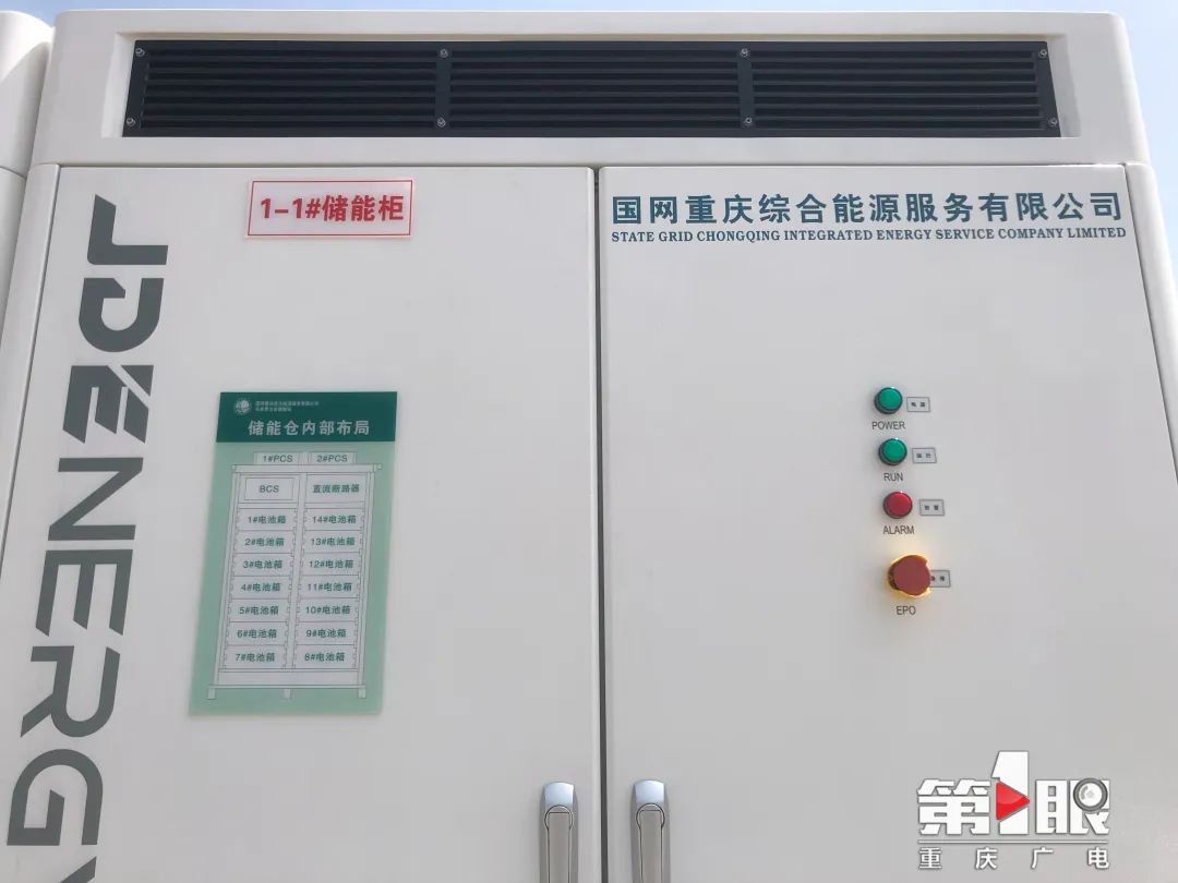 身懷20萬個充電寶的能量！探秘西南最大用戶側(cè)儲能電站投運(yùn)背后的技術(shù)與意義